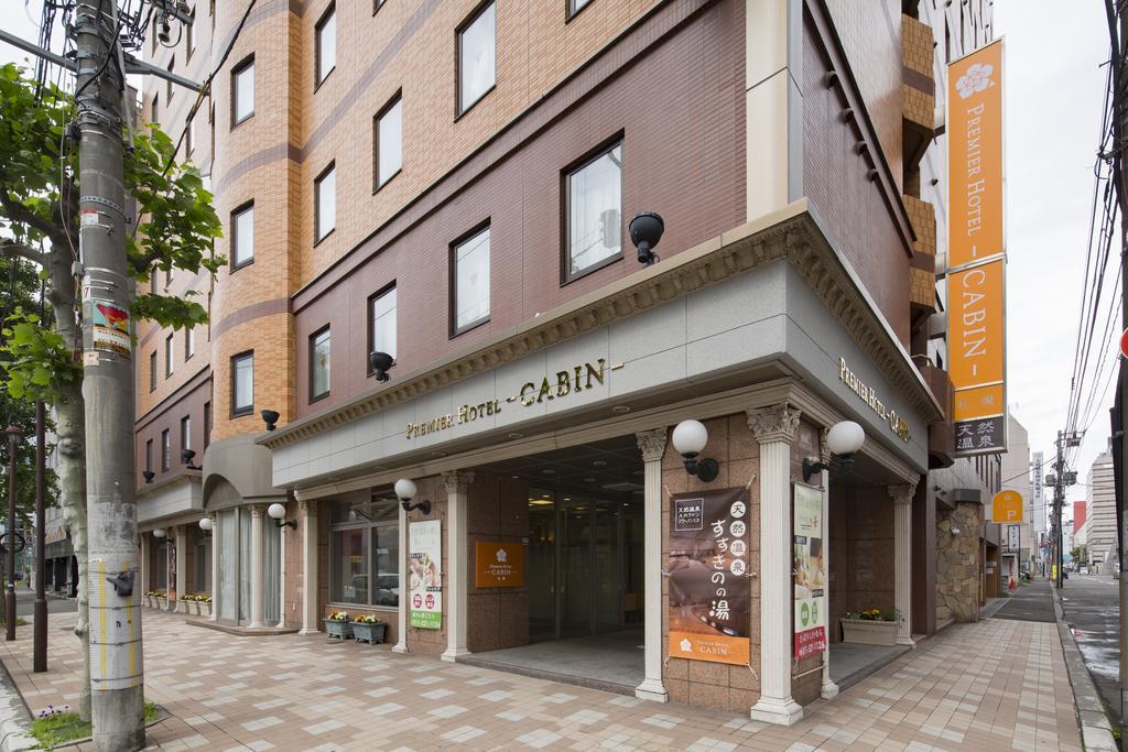 普樂美雅飯店 -cabin- 札幌