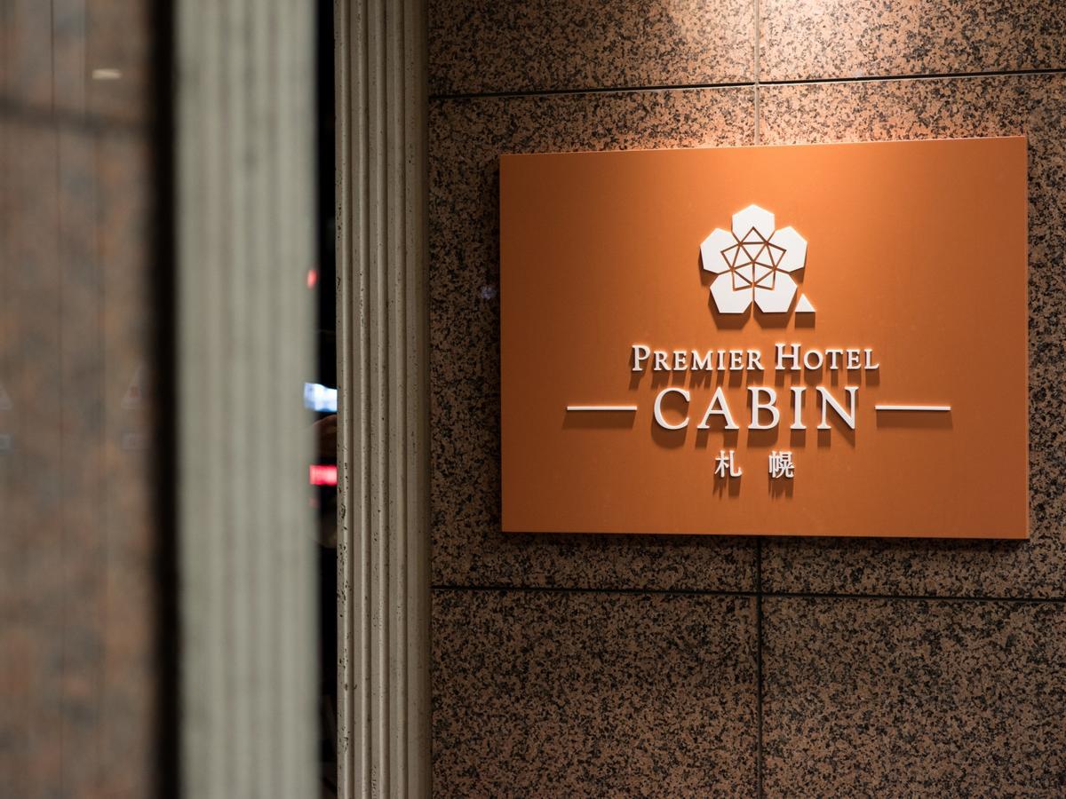 普樂美雅飯店 -cabin- 酒店 札幌
