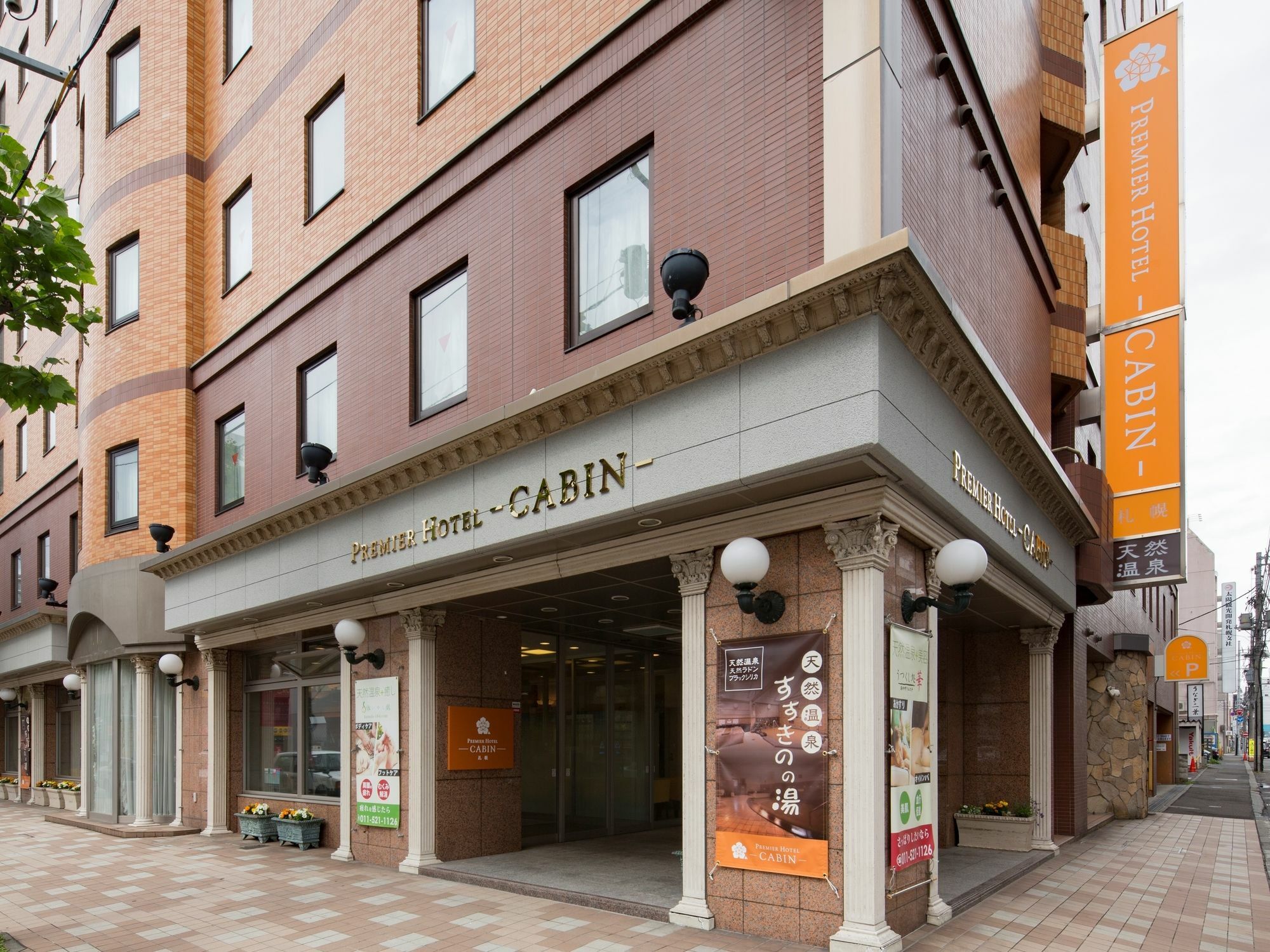 普樂美雅飯店 -cabin- 酒店